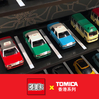 Takara Tomy Tomica Toyota Crown Comfort Hong Kong Taxi Car Alloy Motor Vehicle Diecast Metal Model Kids Xmas Gift Toys for Boys