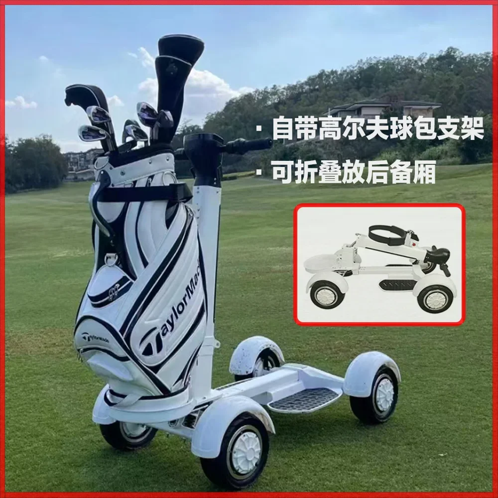 Four wheeled adult scooter scooter scooter, foldable small dual wheel drive court playing tool