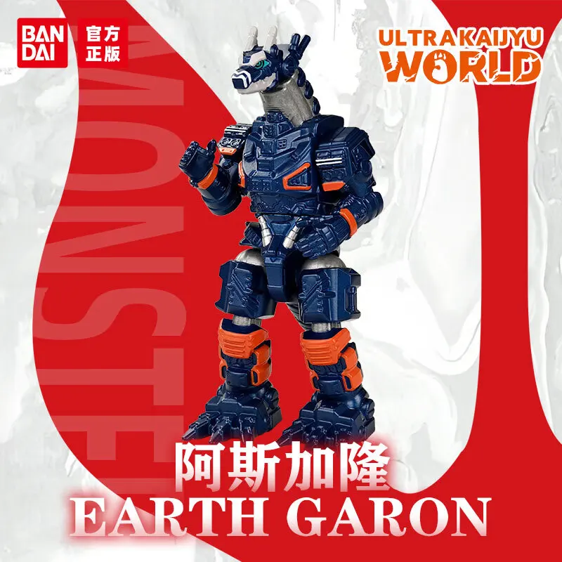 BANDAI Bandai Ultraman Children's Toy Boy Birthday Gift Ultra Monster World - Asgaron 96006