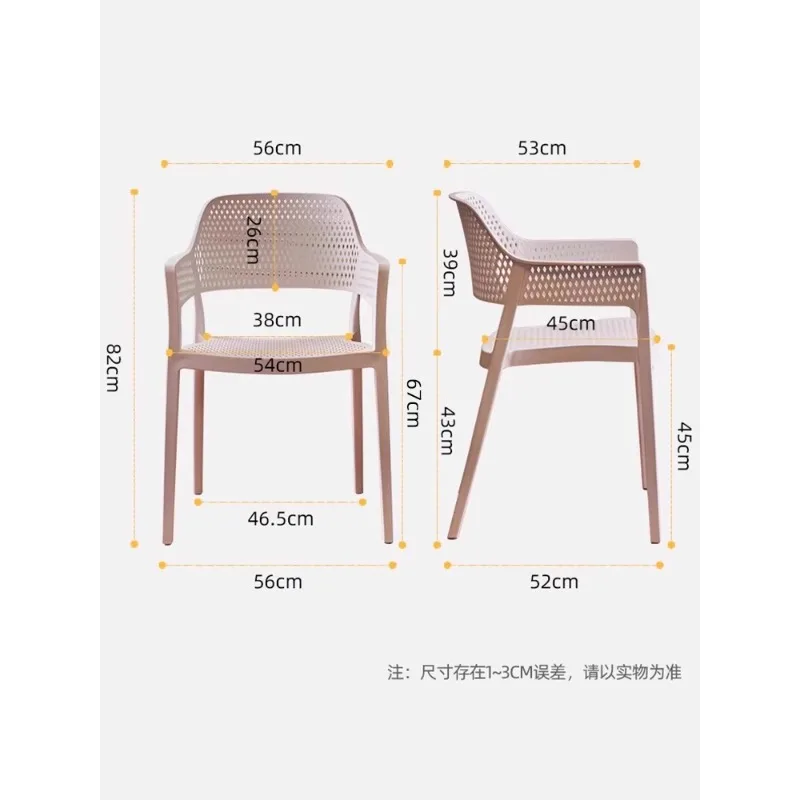 

Dining household plastic armrest back stool light luxury senior living room balcony leisure courtyard outdoor table and s cha