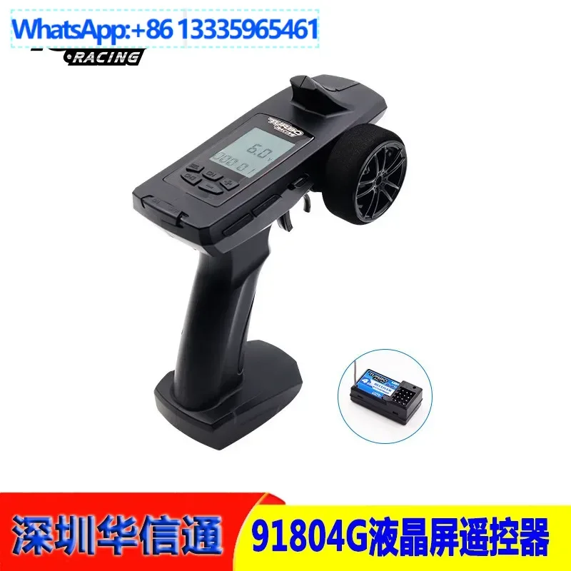 

TURBO RACING 91804G-VT four-channel removable 2.4G remote control, model car marine