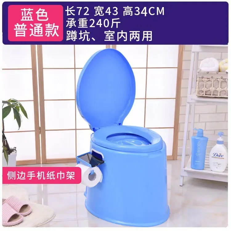 Elderly removable toilet indoor deodorant potty urine bucket pregnant woman toilet spittoon portable adult toilet chair