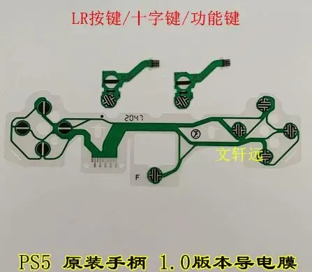 100PCS Original New Conductive Film For PS5 Flex Cable For PS 5 V1 V2 V3 Repair Parts Button Ribbon Circuit Board