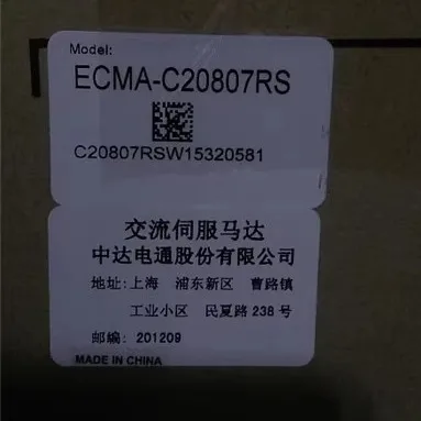 2025 Delta, Servo A…