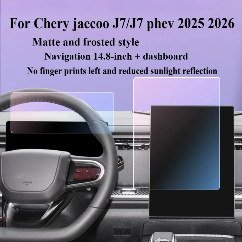 

For CHERY JAECOO J7/J7 Phev 2025 2026 Accessories Tempered Glass GPS Navigation LCD Media Touch Display Screen Protective Film