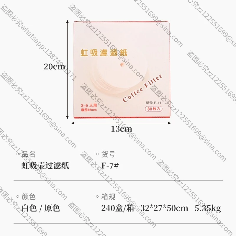 Suitable for Siphon Coffee Pot Filter PaperFood Grade Raw Wood Pulp Material Perforated CoffeeFilter Material Primary Color