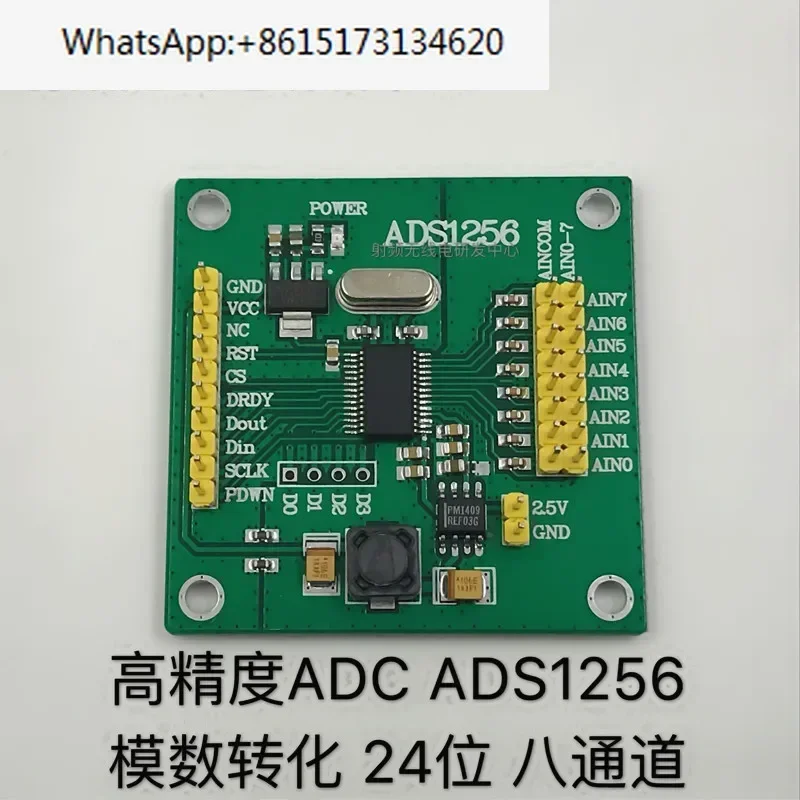 

High-precision ADC ADS1256 analog-to-digital conversion 24-bit octal channel