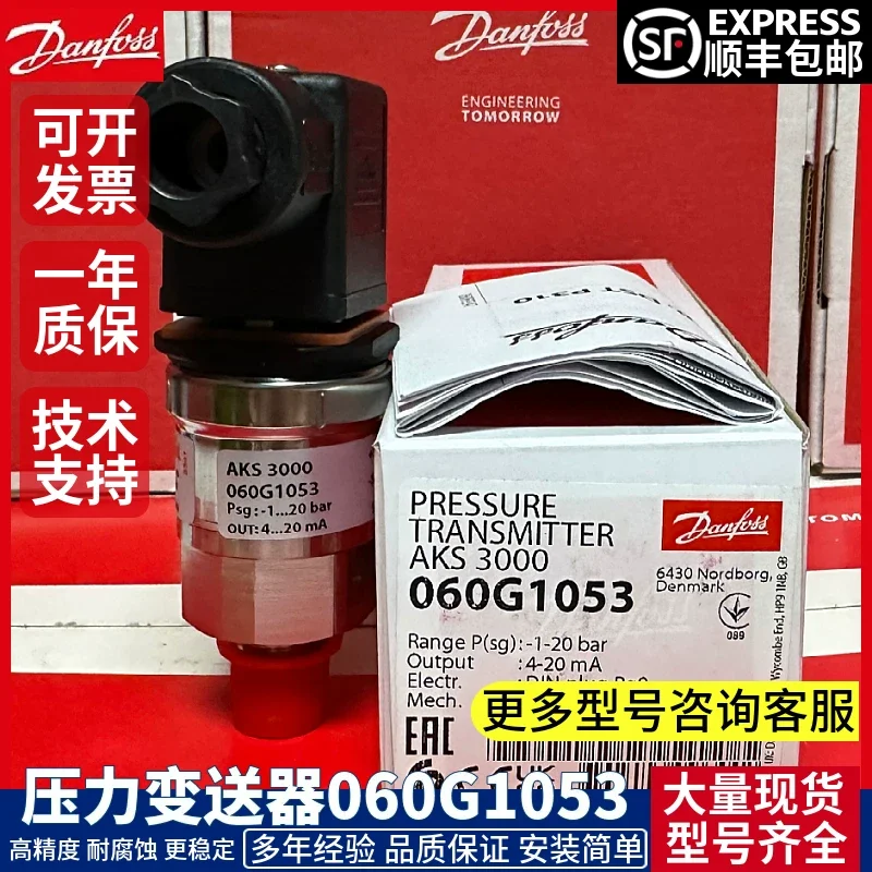 Controlador de presostato Danfoss AKS3000 060G1049 060G1051 060G1052 060G1053 060G1058 060G1066 presostato