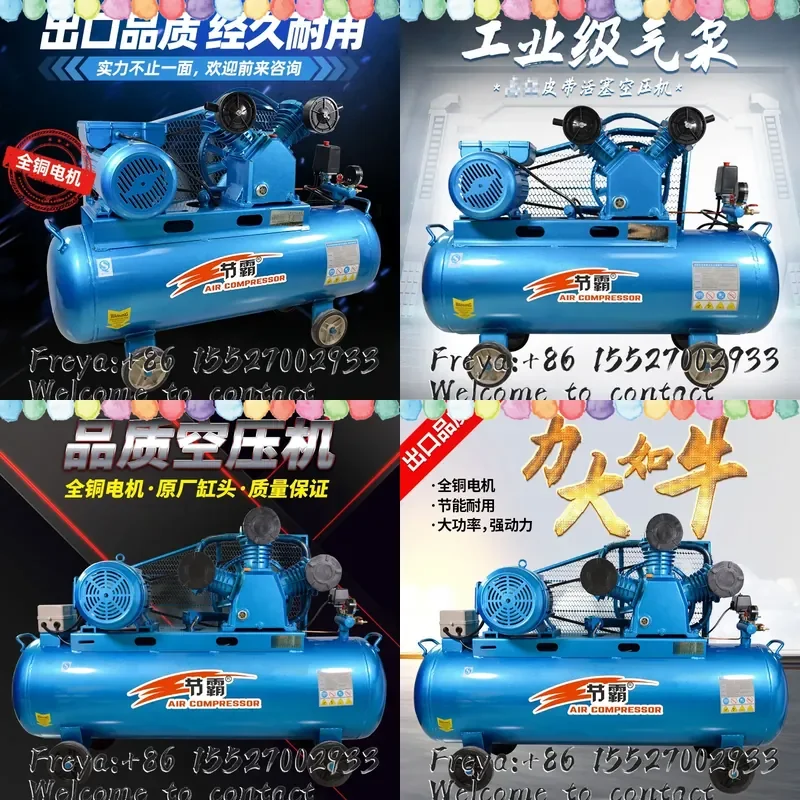 Jieba belt type industrial grade air compressor 380v high pressure air pump woodworking auto repair paint piston compression