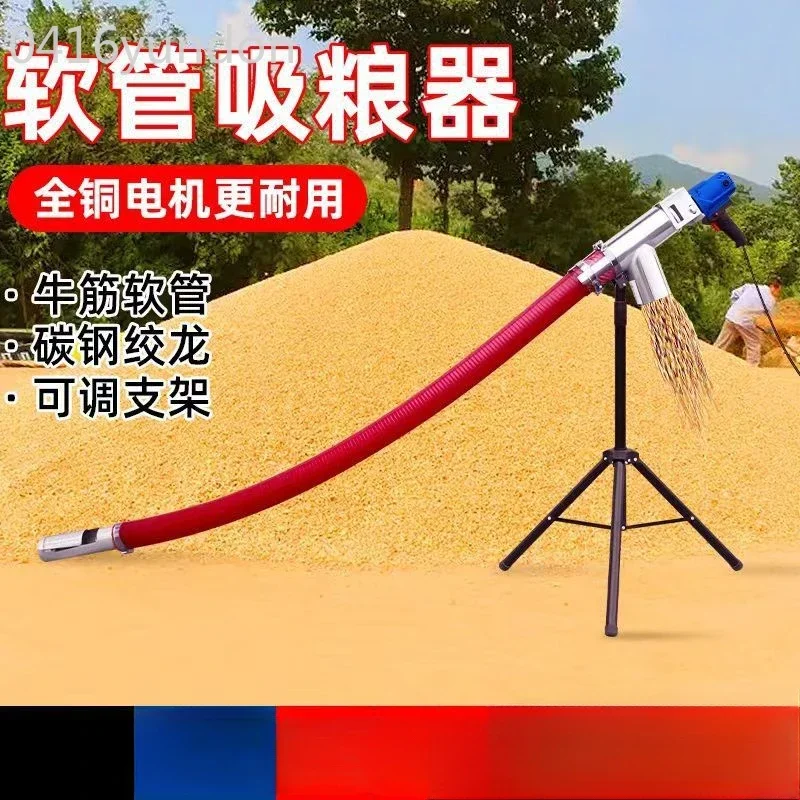 

Hose Grain Suction Machine Small Household Large Suction Wheat Grain Machine Corn Feeding Machine Whea Dragon Vehicle