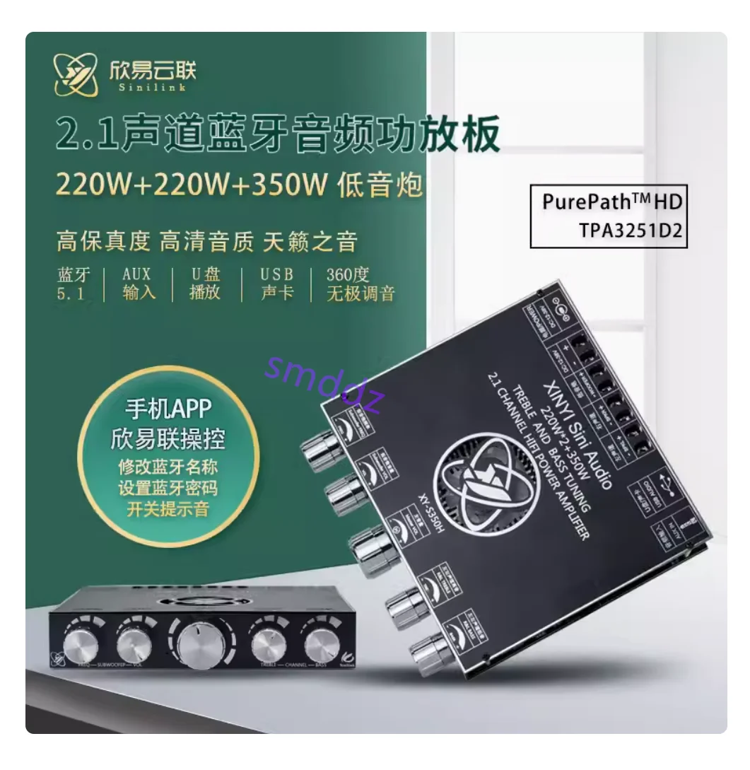 

1 шт./2,1-канальный модуль усилителя Bluetooth TPA3251 XY-S350H сабвуфер 220 Вт * 2 + 350 Вт ultra 7498E