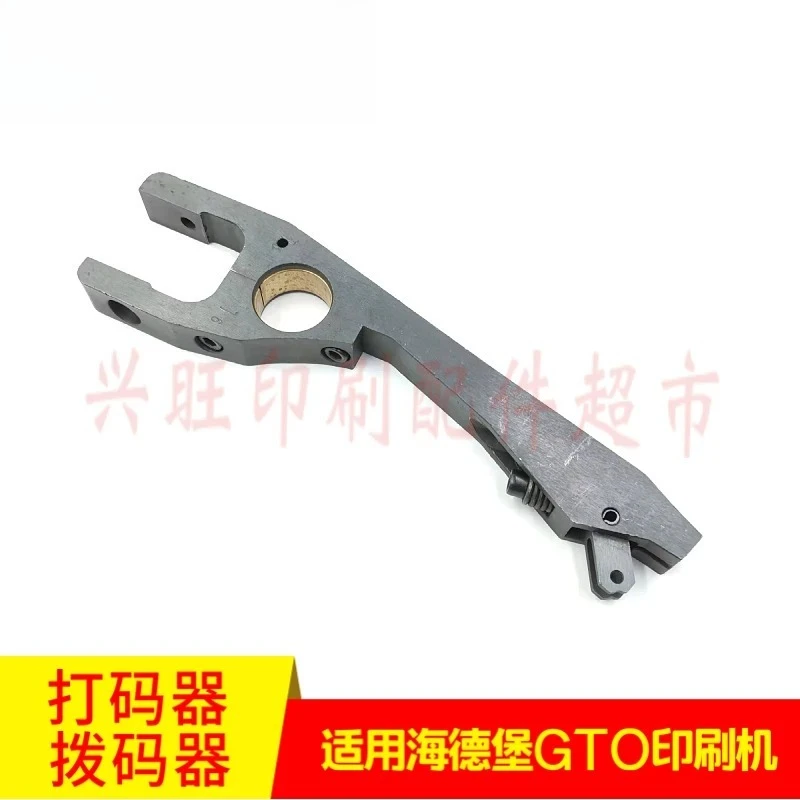 1 Piece New GTO Coder Printer Consumables Accessories Offset Printing Machine Spare Parts