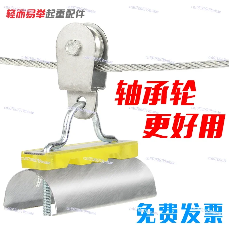 Flat Cable Hoist Bearing Pulley Wire Rope Crane Crane Electric Hoist Cable Over Line Trolley