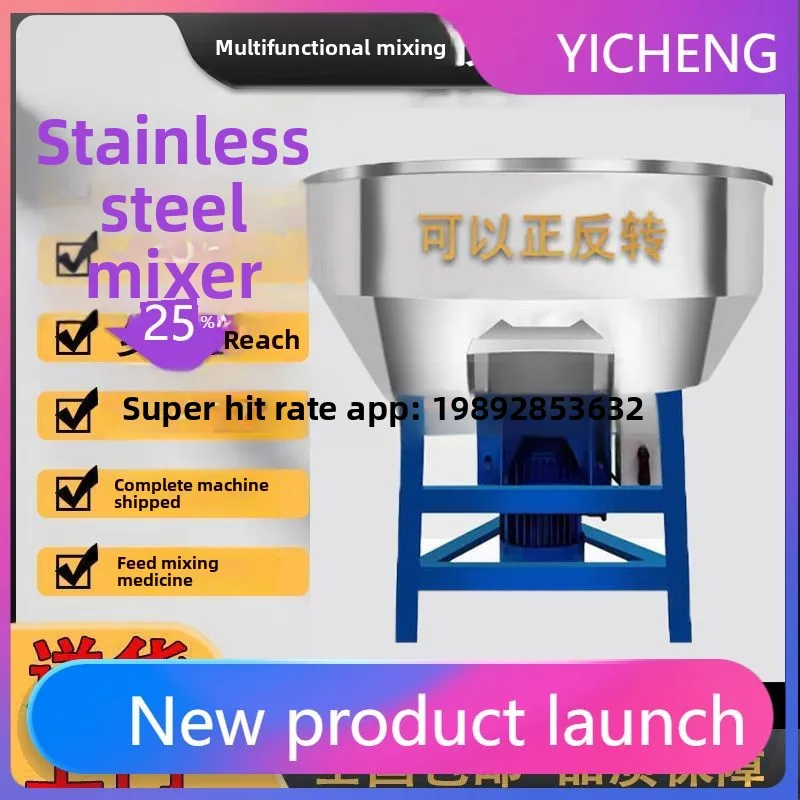 

Смеситель для влажных и сухих кормов из нержавеющей стали Yy для ферм - большая машина для смешивания цветных пластиковых гранул