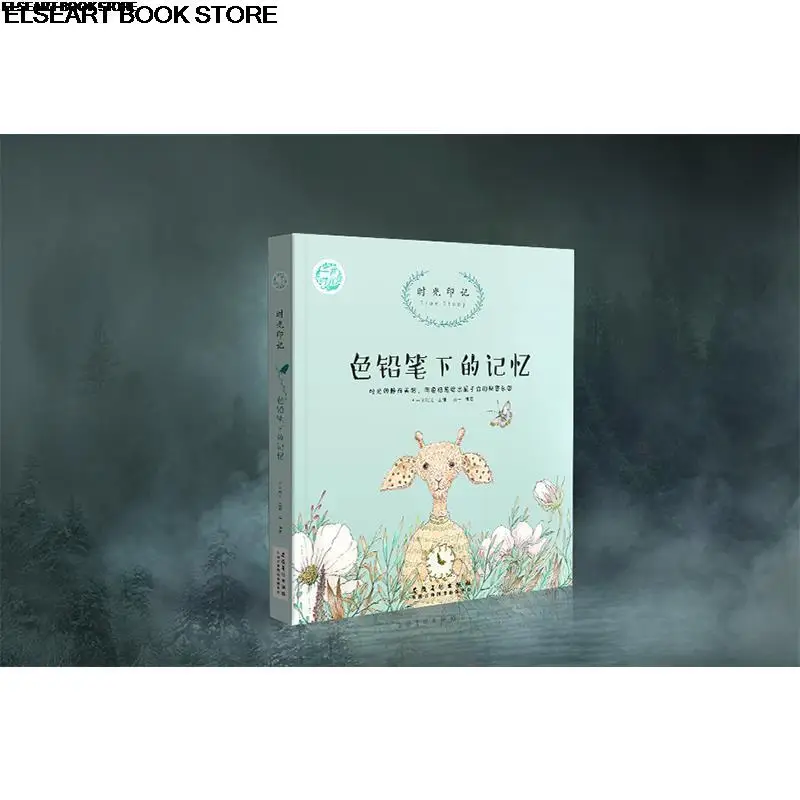 Time mark, memory under colored pencil  drawing book Color lead painting tutorial book. Hand drawn illustration book