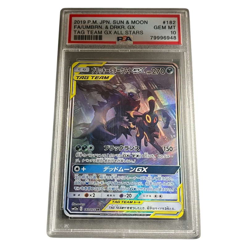 Diy 2019 Ptcg ЯПОНСКИЙ СОЛНЦЕЗАЩИЙ И ЛУНА TAG TEAM GX ВСЕ ЗВЕЗДКИ # 182 ФА УМБРН. Игрушка для коллекции карточных игр DRKR 10 класса