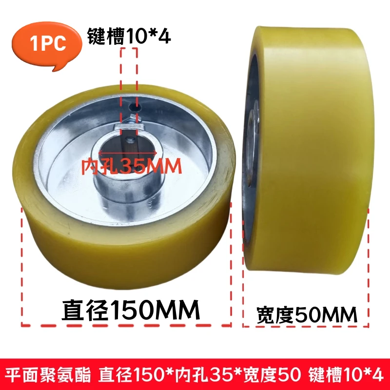 Power feeder roller wiel rubber drukrol houtbewerking freesmachine aandrijfwiel feeder houtbewerkingsmachines accessoires - afbeelding 1