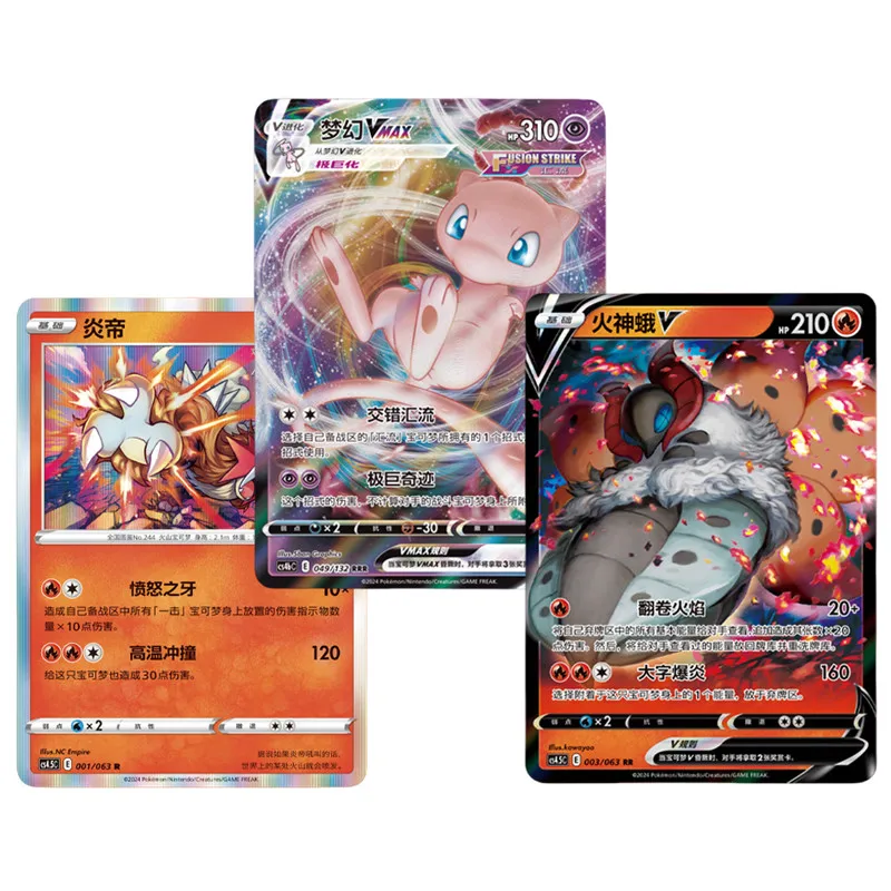 In Stock Official Pokemon Card Pack Sword Shield Enhancement Pack Pokemon Trading Card Game PTCG Simplified Chinese view 6