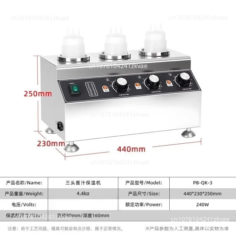 Sauce Insulation Machine Commercial Sauce Machine Constant Temperature Container Chocolate Sauce Jam Insulation