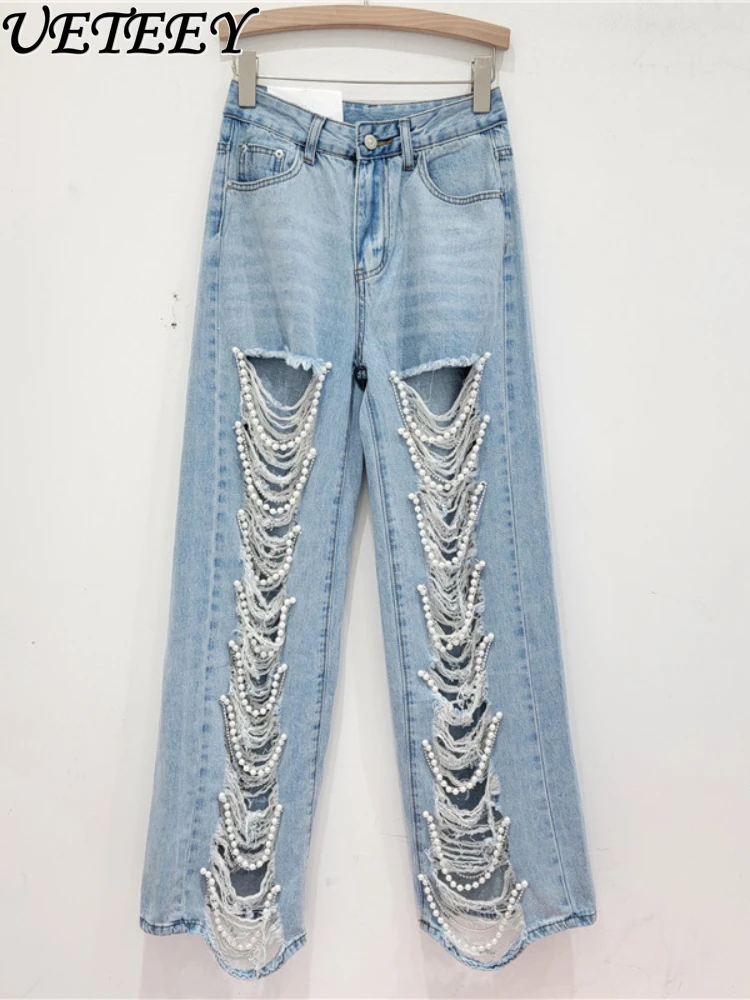 

Heavy Industry High Waist Ripped Handmade Pearl Chain Baggy Jeans Women's Spring New Slimming Denim Wide Leg Straight Pants