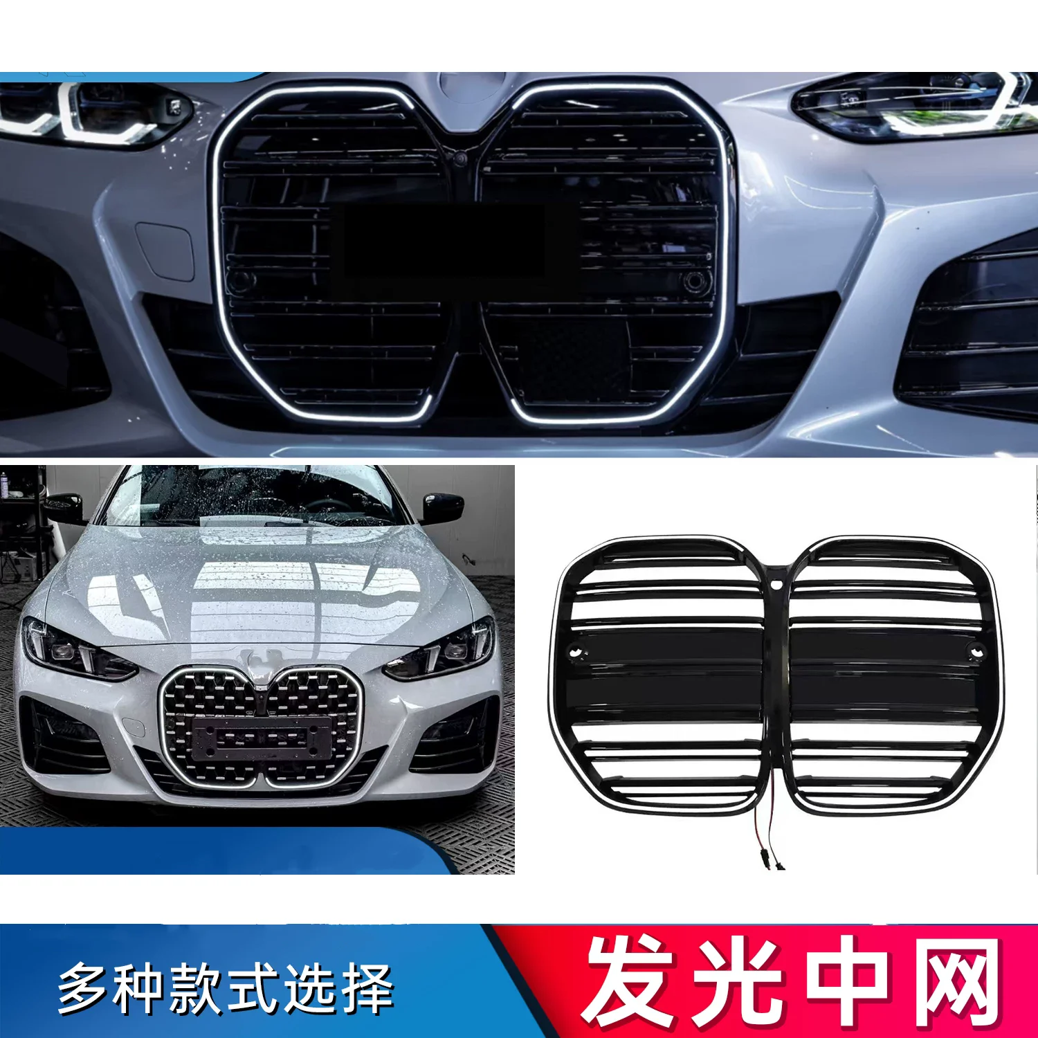 luminous grille For BMW 4 Series 2 doors 4 doors 2020-2026 Modified Front bumper grill radiator net