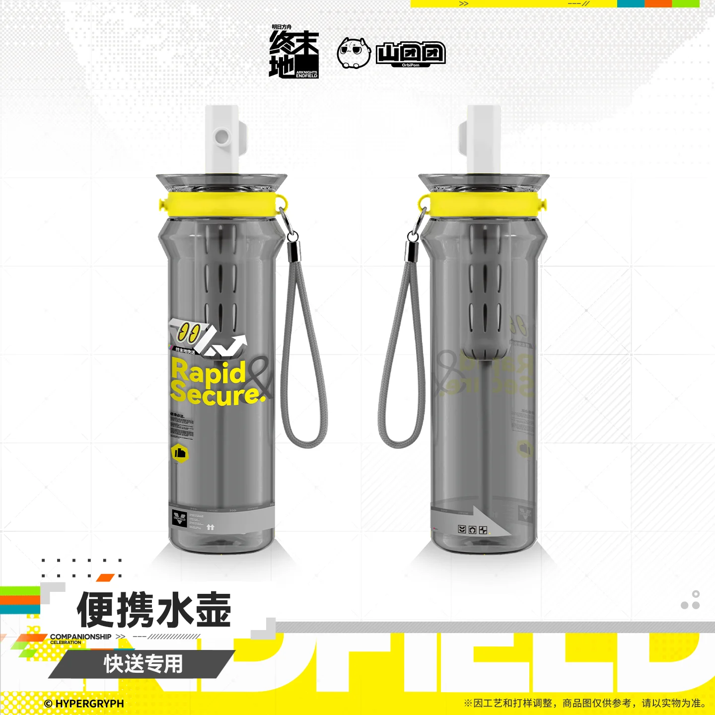 original-arknights-endfield-portable-large-capacity-water-bottle-chen-qianyu-yvonne-cosplay-ornament-accessories-birthday-gift
