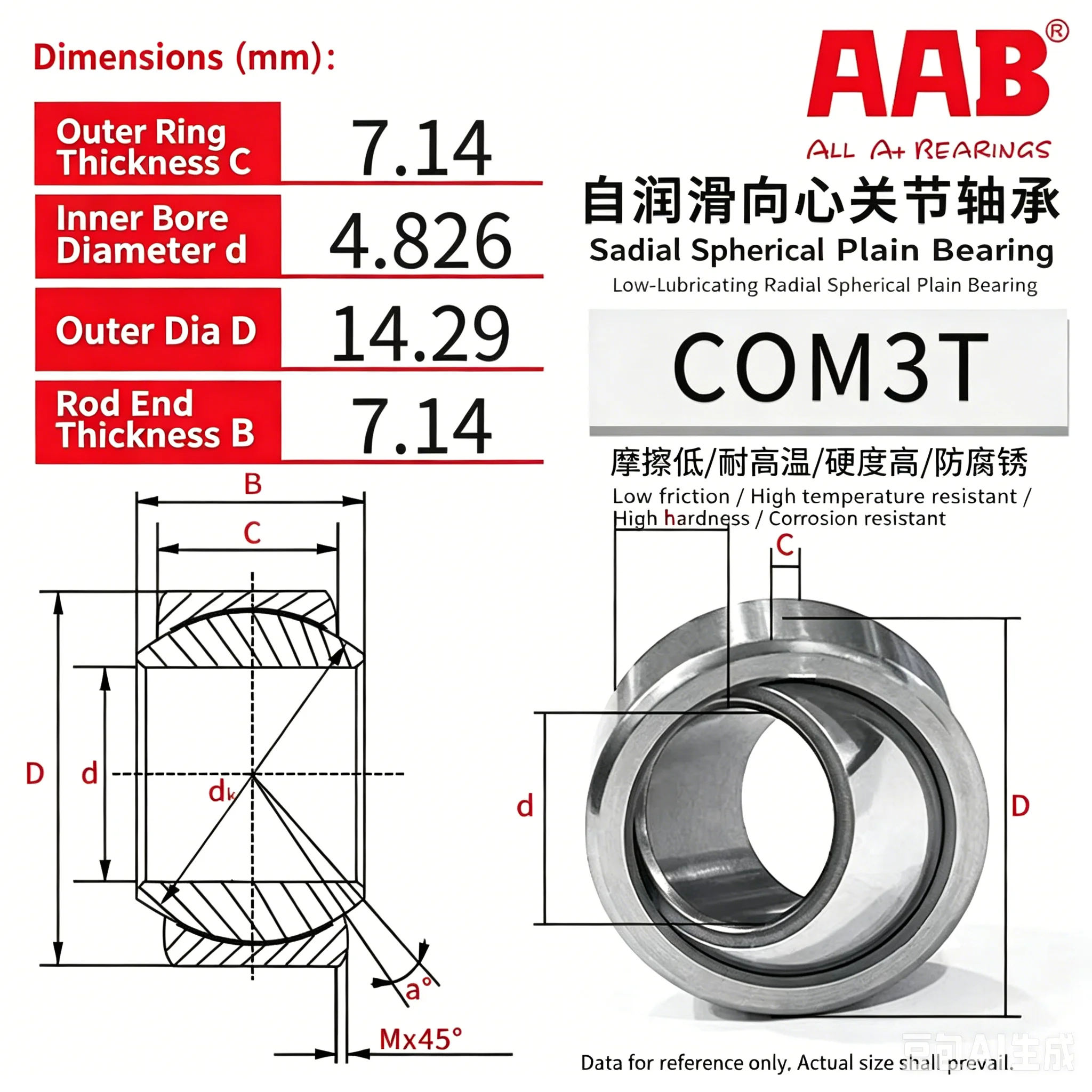 English centripetal joint self-lubricating ball joint bearing COM3/4/5/6/7/8/9/10/12/14/16T