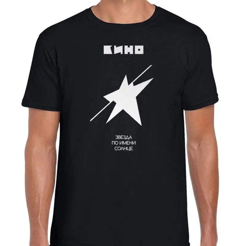 

Kino Zvezda po imeni Solnce A Star Called the Sun Soviet New Wave Leningrad Tsoi Kasparyan Guryanov Black T Shirt