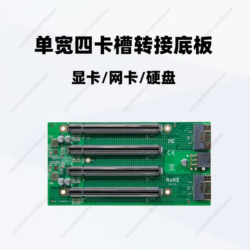 for PCIe 4.0 SlimSAS 8654 to Baseboard Adapter High Speed Data Transfer Independent Extension Card Low Latency Reliable