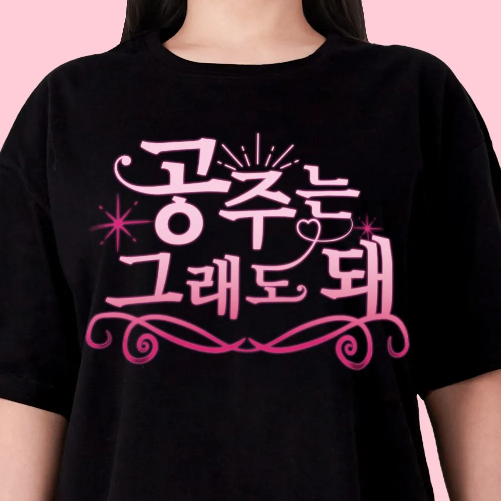 K-Pop Inspired T-Shirt Princess Is Okay Korean Slogan Graphic Tee Stylish Black Top for K-Fashion Enthusiasts & Girl Power Fans