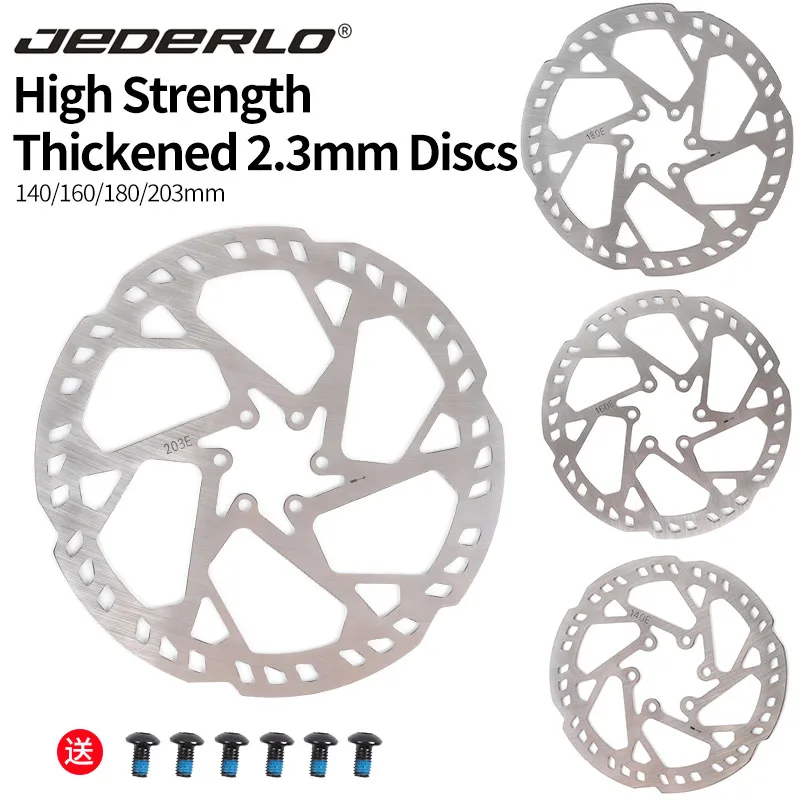 JEDERLO Driver's Disc Brake Disc 203/180/160/140mm Power Assisted Car Disc Brake 2.3mm Disc for Electric Proxy Car