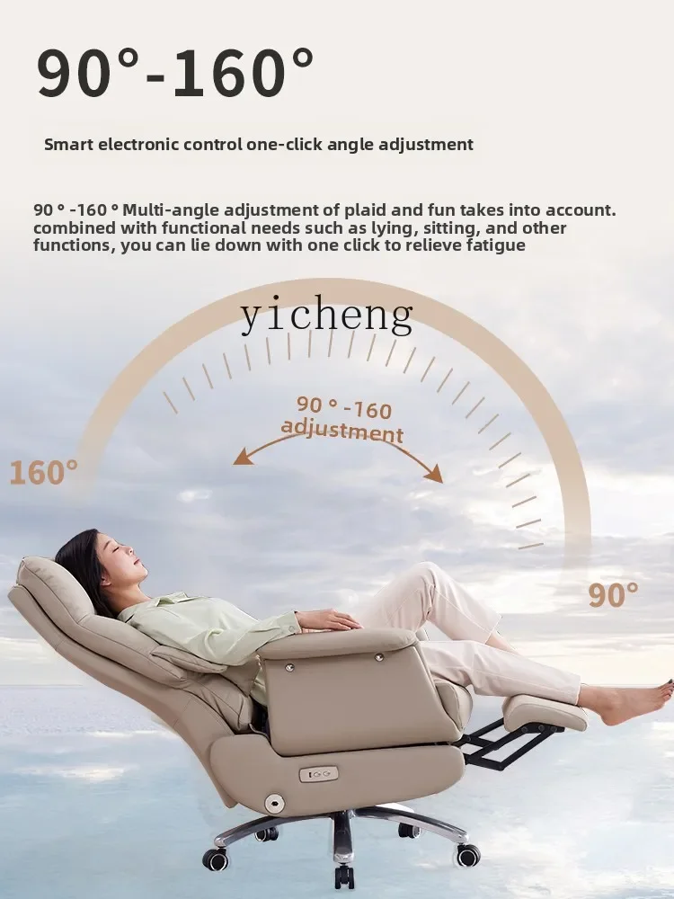 AA  electric boss chair comfortable sedentary office leather smart computer chair reclining engineering chair