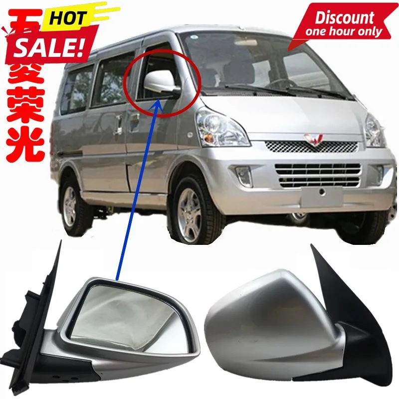 

For Genuine Wuling Rongguang LZW64076376 Rearview Mirror Assembly