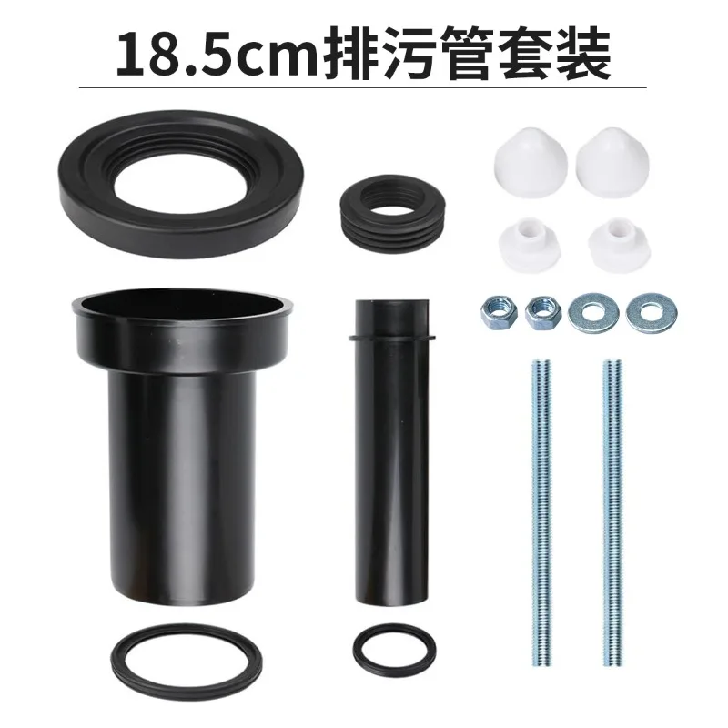 Concealed Toilet Tank Sewage Pipe 18.5cm Initialized Straight Pipe Set Screw Screw Accessories