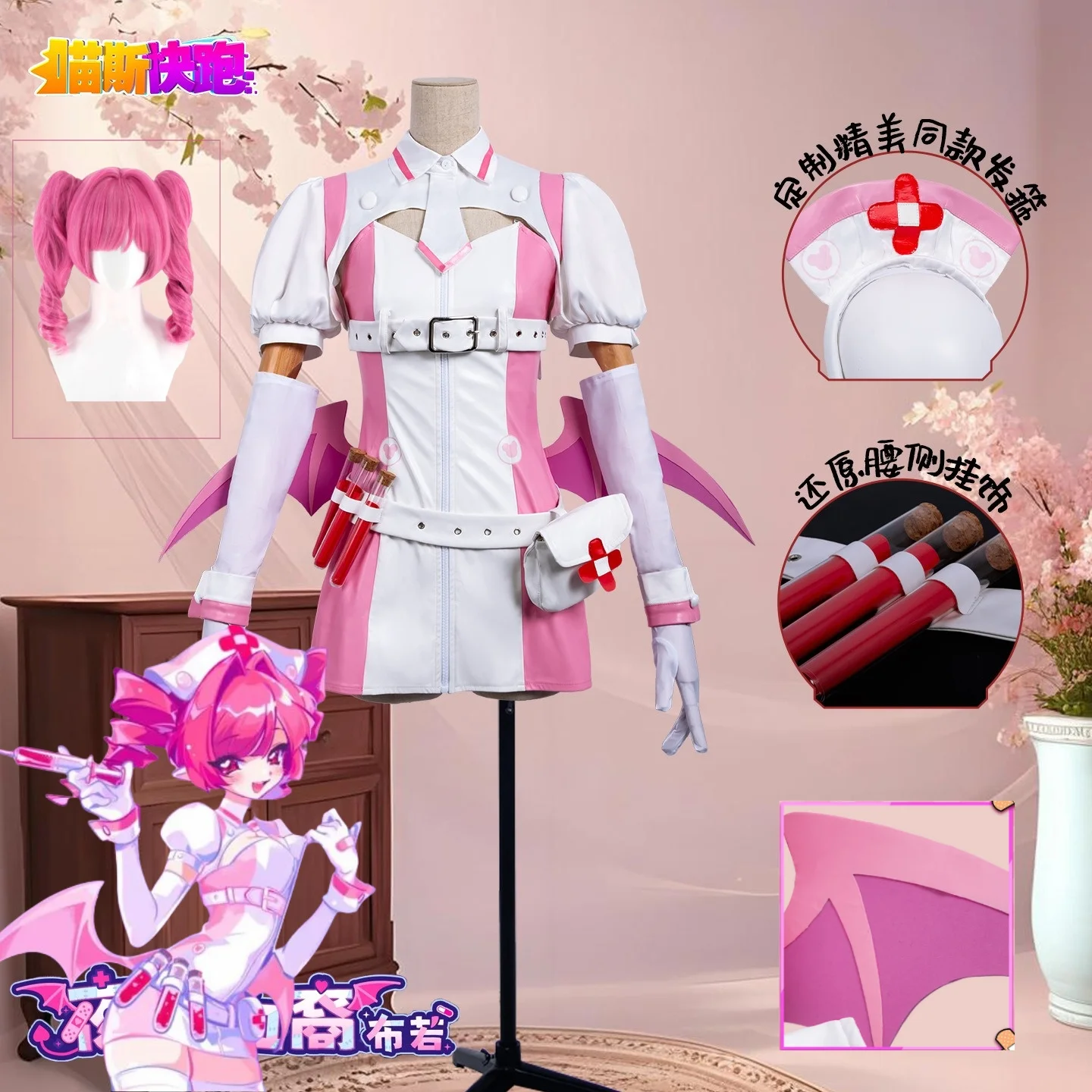 

Buro Cosplay Costume Wig Virtual Idol Cosplay Anime Cos Costume Nurse Top Skirt Halloween Party Disguise for Adult Women