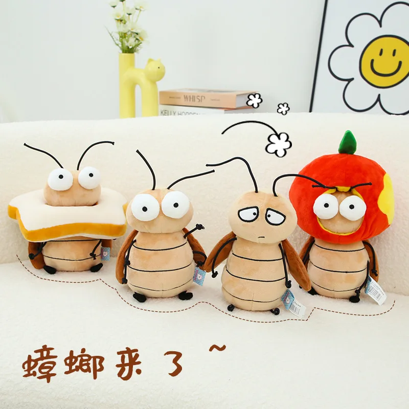 

Funny Roach 인형 키링 Plush Doll Keychain Soft Stuffed Animal Juguetes Para Niños Novedoso Bread Bug Birthday Present Christmas Gift