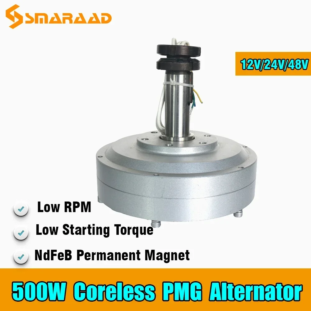 Low Speed Rating High Efficiency 300W 400W 500W 24V 48V Coreless Permanent Magnet Alternator Generator Motor For Wind Turbine