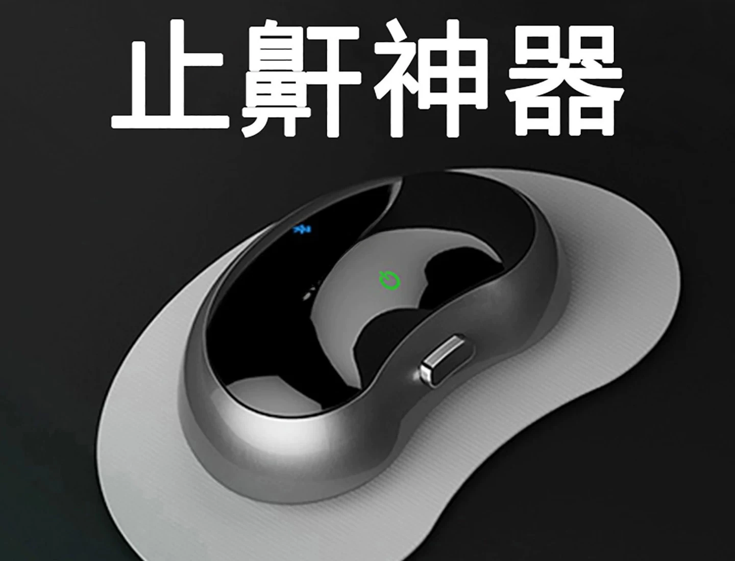 Anti-snoring artifact Anti-snoring machine Sleeping breathing anti-snoring massager