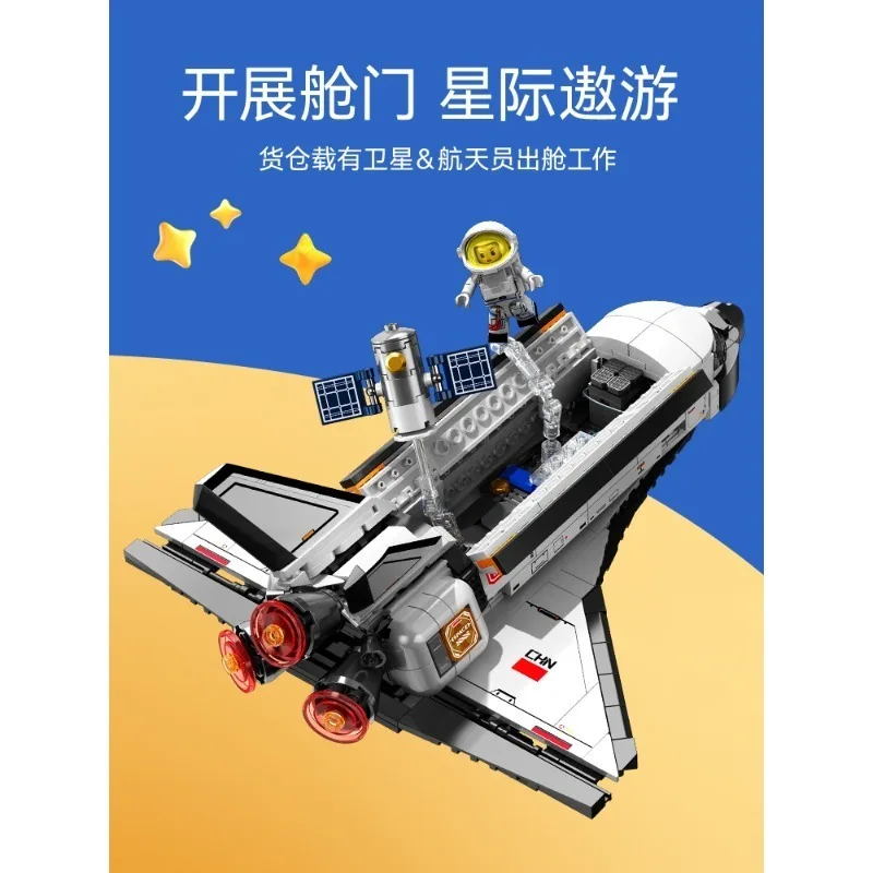 مكعبات بناء مكوك الفضاء من سيمبو، لعبة جذعية تعليمية، نموذج تجميع إبداعي هدية للأولاد