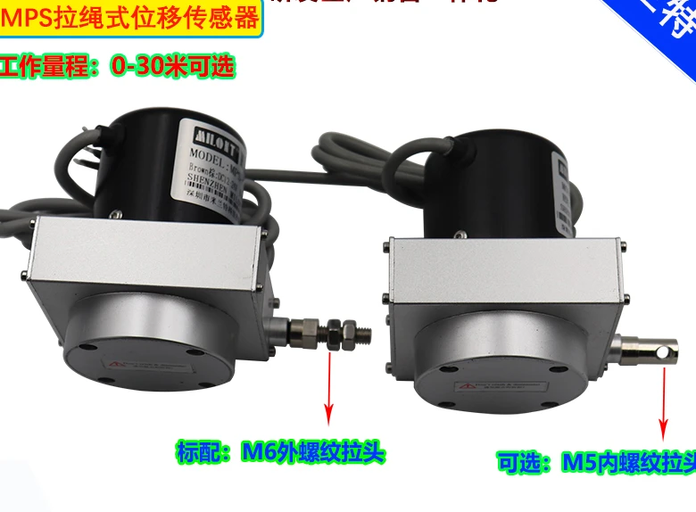 MPS-S-1000-MA rope encoder cable type displacement sensor 4-20MA output