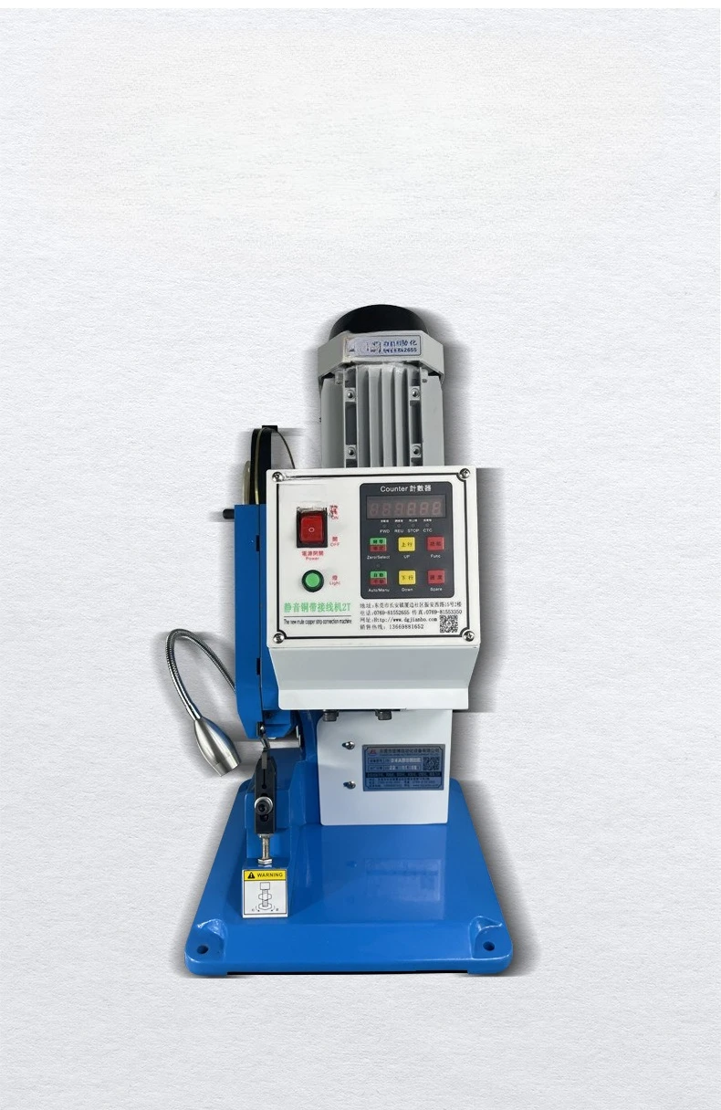 copper belt machine computer numerical control copper belt machine earphone wire silent copper buckle machine