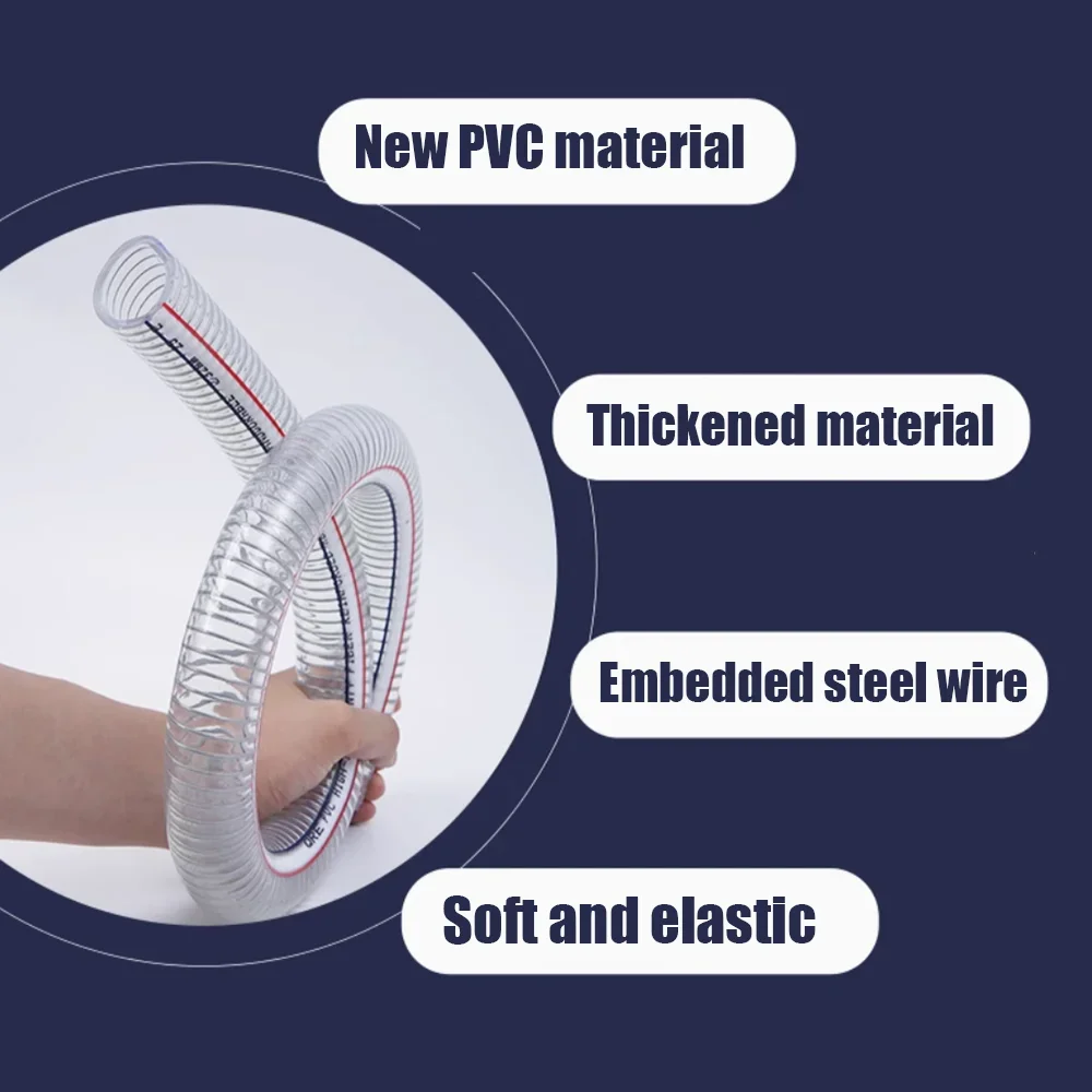 1 メートルの PVC 透明 Tteel ワイヤーホース高圧耐摩耗性肥厚高温耐性真空オイルパイプ不凍液