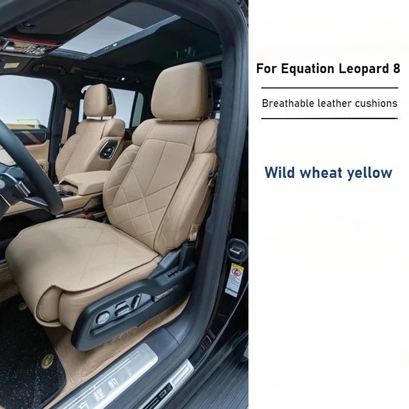 

Special cushion for all seasons ventilation 6 seats 7 seats cushion special interior modification accessories For Leopard 8