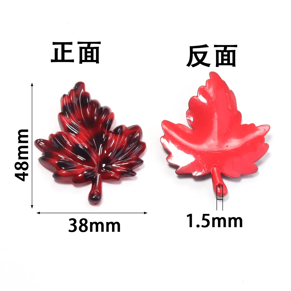 10pcs Maple Leaves Acrylic Beads Charms Colorful Leaf Loose Bead For Jewelry Making DIY Necklace Bracelet Earrings Accessories view 5