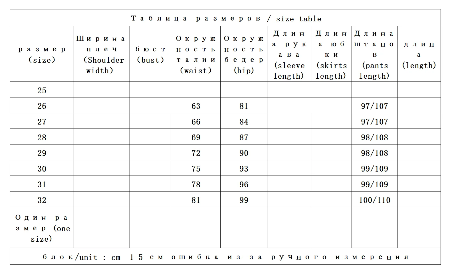ارتداء أسفل السراويل داخل بطانة المرأة، شتاء جديد بطة بيضاء أسفل سميكة الدافئة طماق Pantalones De Mujer