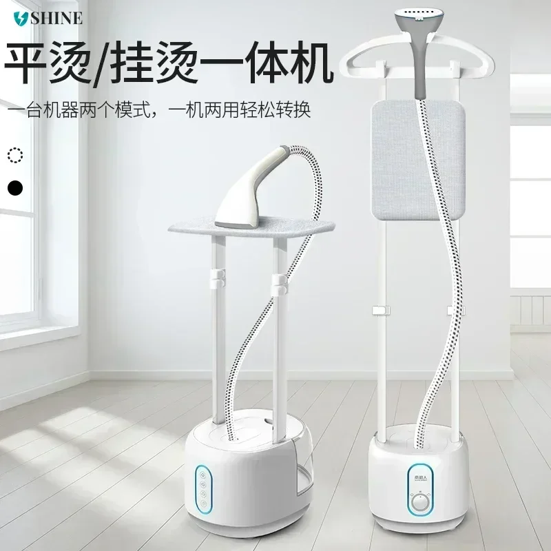 New Household Hanging Ironing Machine - Steam Hand-Held, Vertical Ironing for Clothes. Electric Iron Alternative.