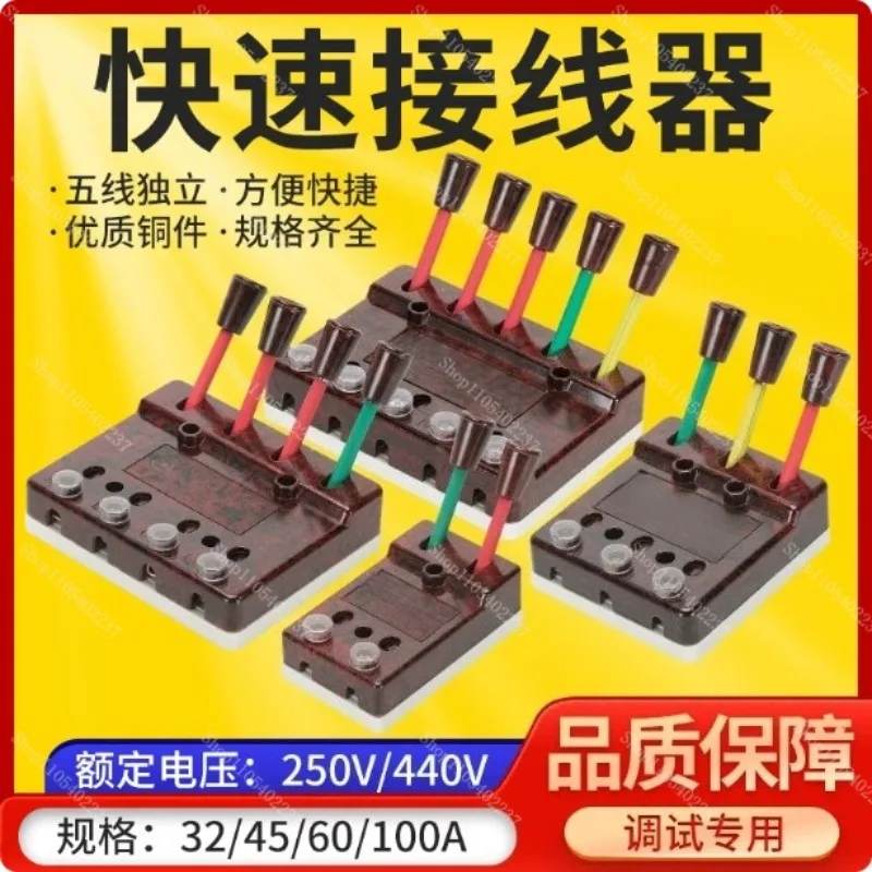 4‑Position Spring‑Type Quick Wire Connector 60A 2/3/4‑Pole Cable Splicing Terminal Block Electrical Wiring Repair SpareAccessory