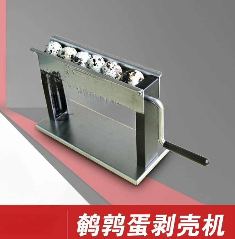 Hand‑operated Quail Egg Shell Remover, Small Household Peeling Equipment for Cooked Quail Eggs
