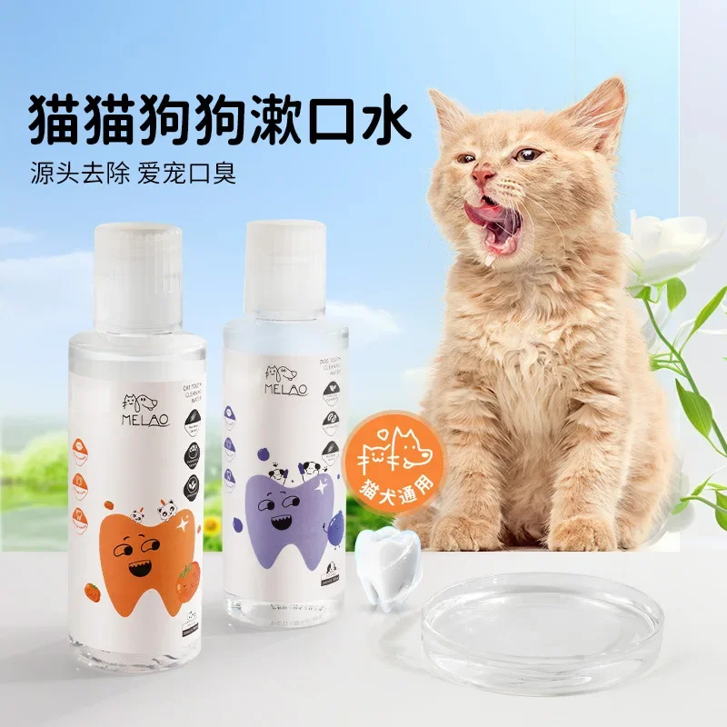 Pet Mouthwash Universal Edible Oral Cleanser for Cats and Dogs Gentle Teeth Cleansing