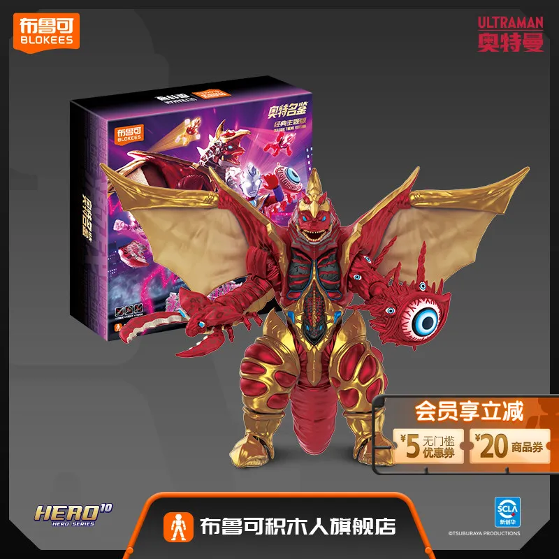 

Коллекционная фигурка Bloks Ultraman Five King Combined Monster Classic в подарочной коробке для взрослых коллекционеров и любителей хобби